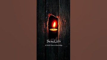 و يا قومي مالي ادعوكم إلى النجاة تلاوة خاشعة للقارئ هشام المقدشي. #quran #المصحف #القران