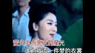 凤凰传奇 Phoenix Legend - 荷塘月色 Moonlight Over The Lotus Pond