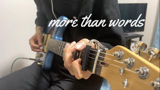 more than words - 羊文学　【ギターで弾いてみた】呪術廻戦ED