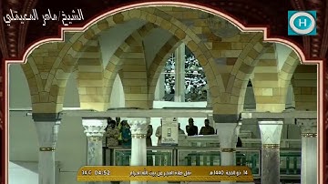 الشيخ ماهر المعيقلي | من سورة الأحزاب | صلاة الفجر 14 ذو الحجة 1440 هـ