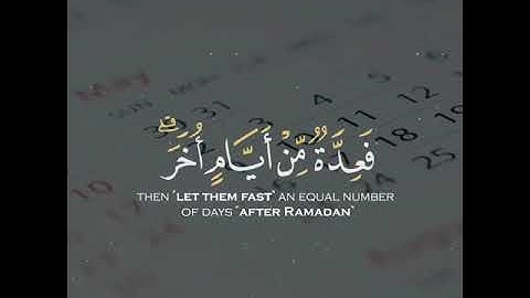 شهر رمضان الذي انزل فيه القرآن" || القارئ عمر شميم.