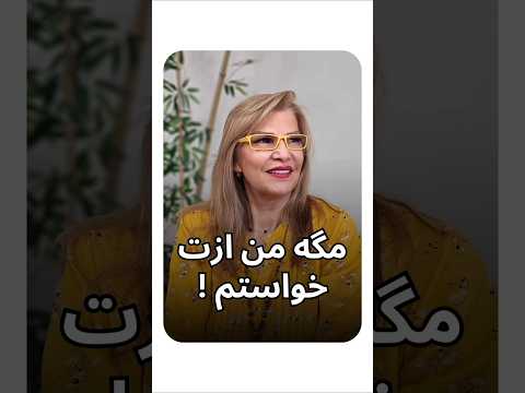 لطف مکر میشه حق مسلم یادت باشه روانشناسی محبت انسانیت کمک گوینده