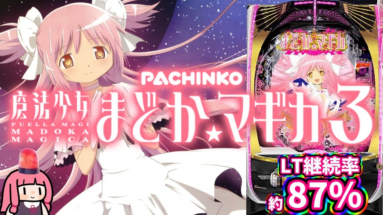 日常123】アルまど降臨パート2！再び神の力を手に入れた結果...！？P 