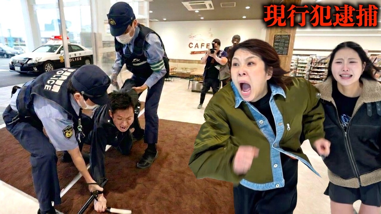 妹とJKに痴漢した盗撮犯を逮捕…最後まで抵抗し大声で騒ぎ続ける刃物を持った男