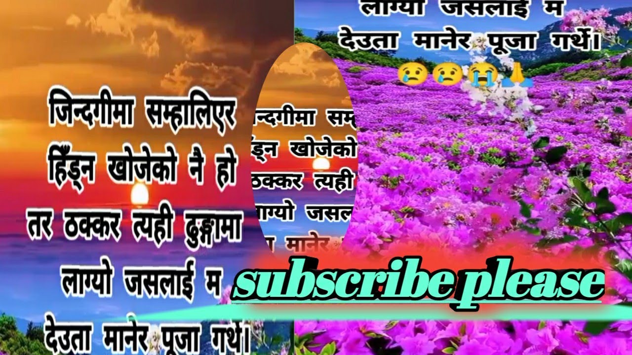 A touching ghazal |Nepali touching line|nepali sad status💔 nepali shayari