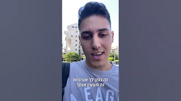מתי בפעם האחרונה עשיתם משהו בשביל עצמכם תשתמשו בסביבה שלכם ובתחביבים שלכם כדי להיטען ולקבל אנרגיה 