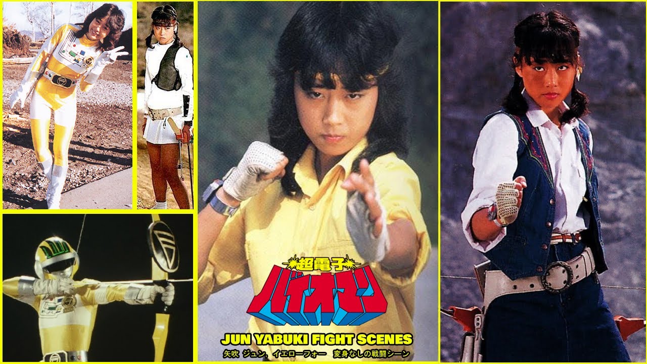 Bioman (超電子バイオマン) Jun Yabuki/Yellow Four - Fights Without Henshin (矢吹 ジュン,  イエローフォー変身なしの戦いシーン)