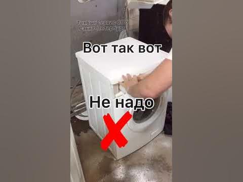 Сколько сыпать порошка в стиральную машину? - YouTube