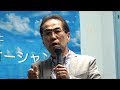 古賀茂明氏講演【基調講演】自民党総裁選・沖縄県知事選の情勢分析～真山勇一参議の第4回「おもいﾂきり勉強会」2018.09.03