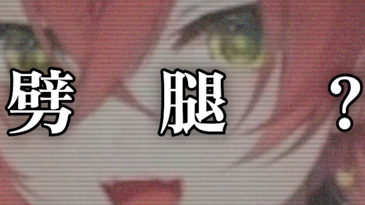 【Vtuber中文精華】誤會Kamito劈腿的獅子堂あかり在廁所拿刀把他給...🔪 與Hinano陷入三人修羅場危機🔥【GTA x 獅子堂あかり/Kamito/橘ひなの】
