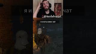 Приключение, которое ты получил и есть награда! #witcher #memes #youtubelive #ведьмак