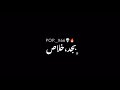 افجر حالات واتس عصام صاصا- حالة واتس عصام صاصا من مهرجان جديد لسه منزلش 2021