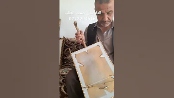 تفصيل ربابة احترافية باعلا الموصفات 
