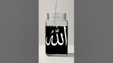 سوره المؤمنون آيه ﴿35﴾