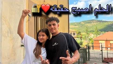 اشترينا اول بيت لنا في ايطاليا🇮🇹 الحمدلله 