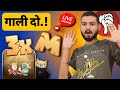 MemeFi Scam Project - Airdrop नहीं मिलेगा.!🤬