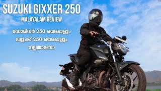 Suzuki Gixxer 250 Malayalam Review