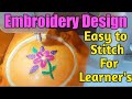 Singer Promise machine 1409 Embroidery flower design..#Priyabeautiescraftsrecipes