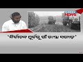 Mla demands min pritiranjan gharai over completion of rural road construction ahead of 2024 election