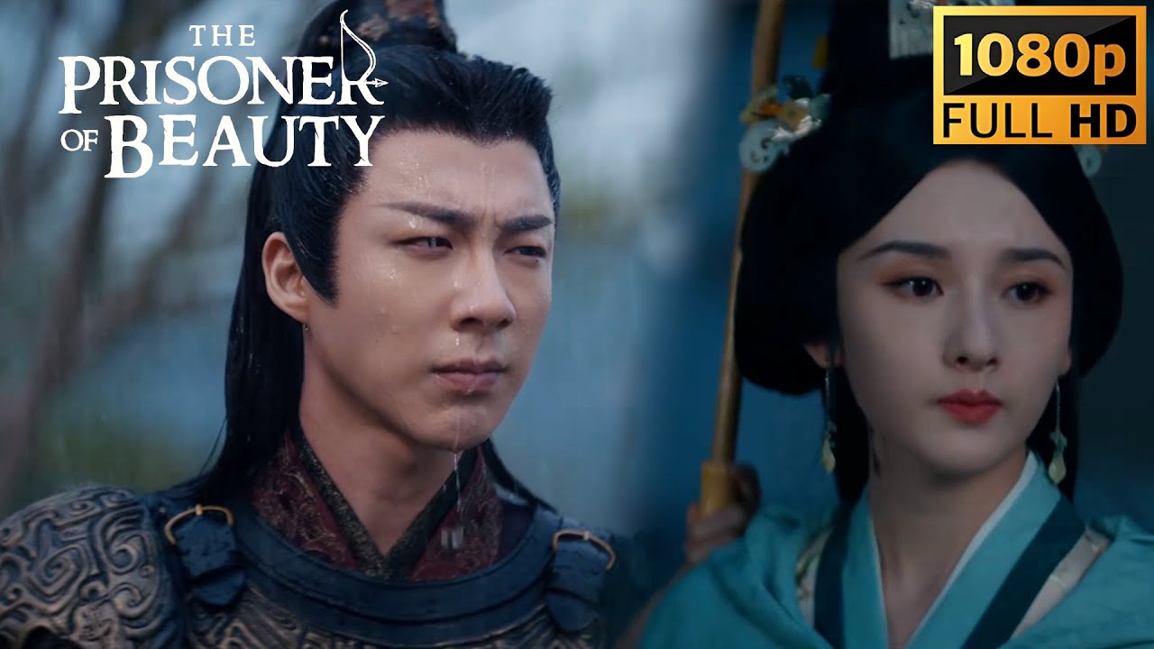 魏劭浴血拼杀！等待小乔伏兵破局 #宋祖儿 #刘宇宁 #折腰