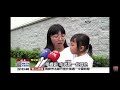 2026-05-21中視2200即時新聞現場-0到18歲＂每月5千＂救生育?! 韓＂生孩子就送房子＂成功催生?!