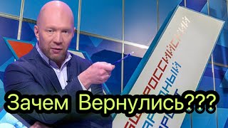 Кузичев. Что делать с теми, кто хочет вернуться? Народный фронт