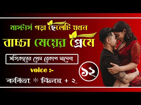 ভিডিও: আমার বাচ্চারা শেষ পর্যন্ত স্কুলে ফিরে এসেছে - & আমি এটি প্রেম করছি না