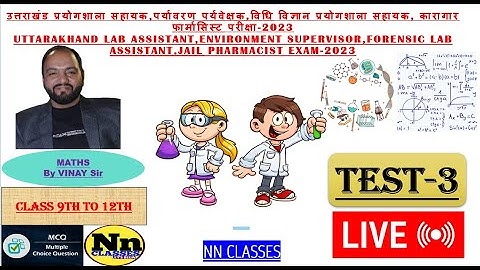 Uttarakhand lab assistant,environment supervisor,forensic lab assistant Exam | Maths Test-3