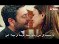 مسلسل المدينة البعيدة الحلقة 62 اعلان 1 الرسمي مترجم للعربية 