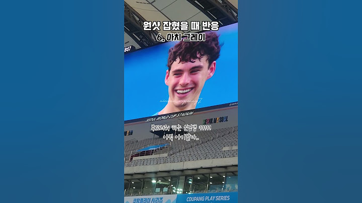 [240730 토트넘 오픈트레이닝] 원샷 잡혔을 때 토트넘 식구들 반응 ㅋㅋㅋㅋㅋ #토트넘 #축구  #son #손흥민 #shorts