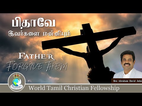 Father Forgive Them