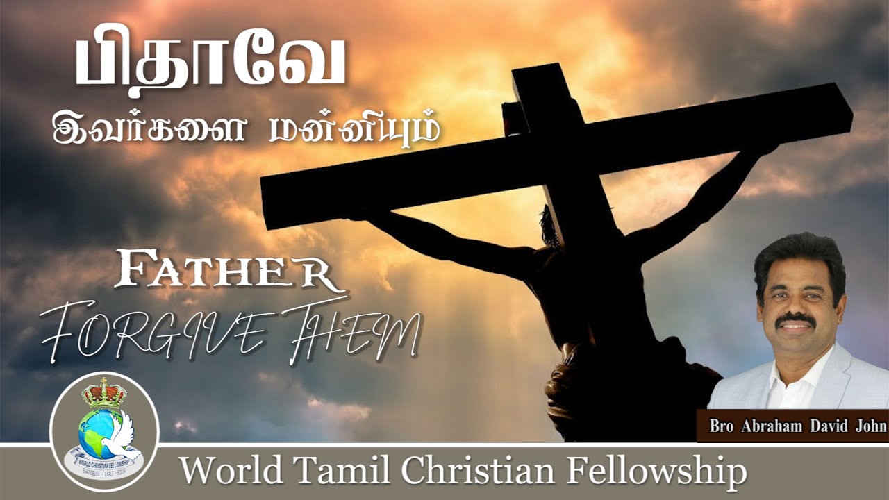 Father Forgive Them