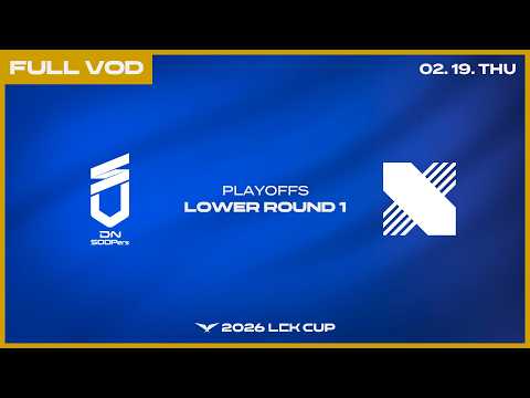 Official broadcast of DNS vs KRX game 2