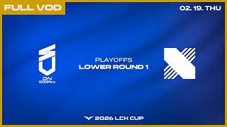 Download Lagu DNS vs DRX | 2026 LCK CUP Playoffs MP3
