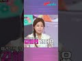 한복 입고 뛰지 마세여 어 한복 입고 뛰지 마세여 어