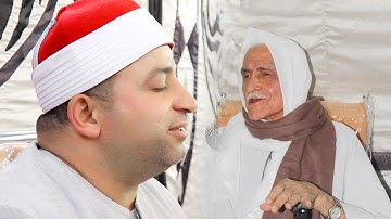 آيات من « سورة الشعراء » بصوت الشيخ طه النعمانى | طوخ « قليوبية » 20-5-2021 HD