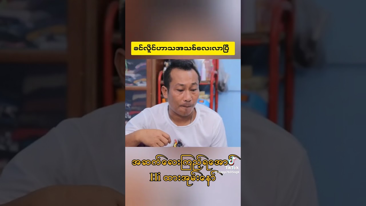 ၂၀၂၆- ဖေဖော်ဝါရီ ၂၀