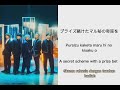 Da-iCE - Funky Jumping Lyrics [Romaji_Kanji_ English_Sub indo]