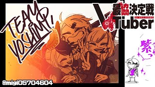 【APEX 】戦いの日【夜見れな／にじさんじ】