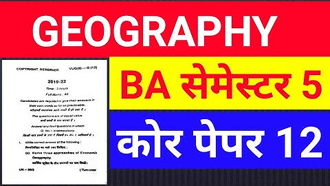 #geography semester 5 question paper , #geography honours semester 5 core paper 12 , gyan sagar