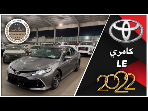 تويوتا كامري  جنوط 2022 مواصفات