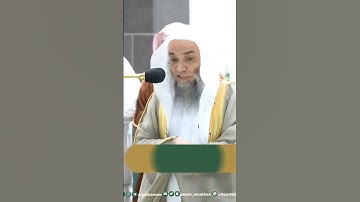 من أجمل التلاوات بصوت الشيخ فيصل غزاوي❤