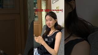 연상을 만나면 겪는 고충ㅋㅋㅋㅋ (공감 200%)