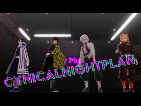【鬼滅のMMD】シニカルナイトプラン【冨岡・不死川・煉獄・伊黒】