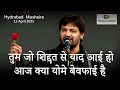 Abrar Kashif Latest Hydrabad Nawab Shah Alam Khan Mushaira 12 April 2025 Abrarkashif Abrar Kashif Latest Hydrabad Nawab Shah Alam Khan Mushaira 12 April 2025 Abrarkashif