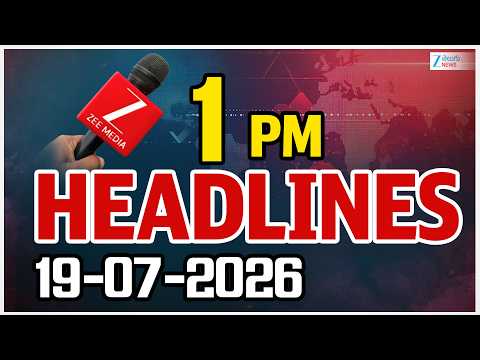 1PM Headlines | 19 -07 - 2026 | ముఖ్యాంశాలు | ZEE Telugu News