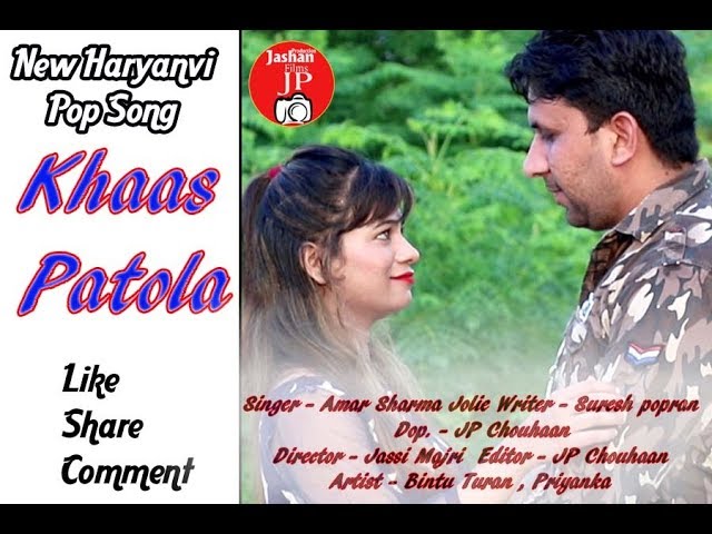 #Khaas Patola / Haryanvi Dj Song / Singer Amar Sharma Jolie / Jashan Production class=