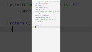 program to find area of circle whose radius is given