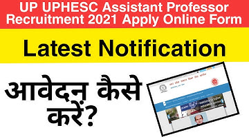 UP UPHESC Assistant Professor Recruitment 2021 Apply Online Form|| How to apply UPHESC||
