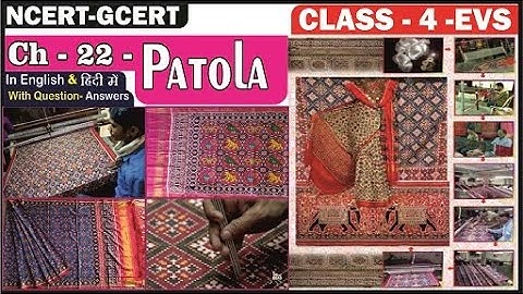 Patola II Class 4 EVS Chapter 22 II @PratibhaJadhav